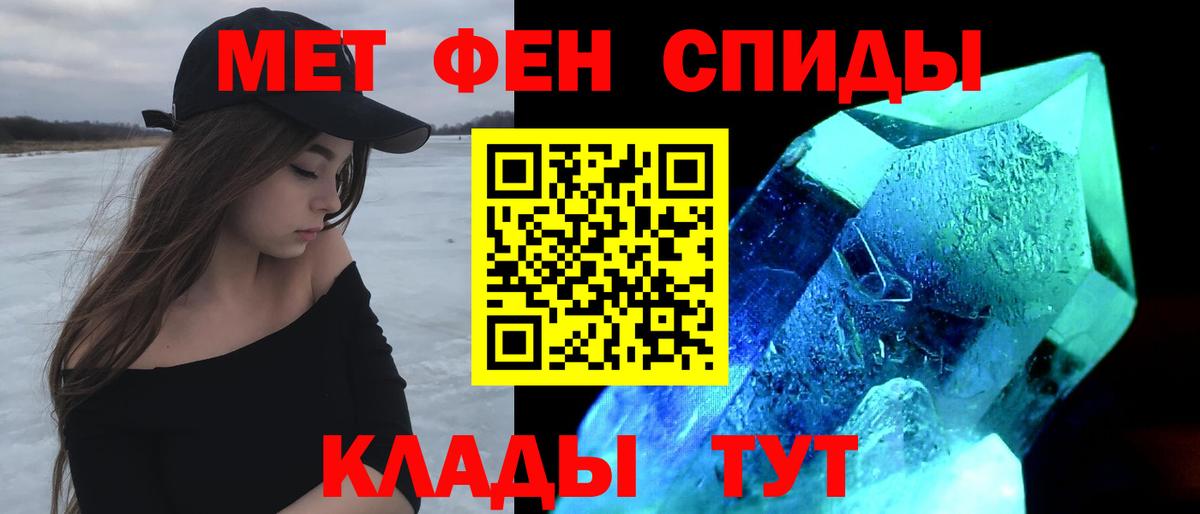 Amphetamine Розовый Тула