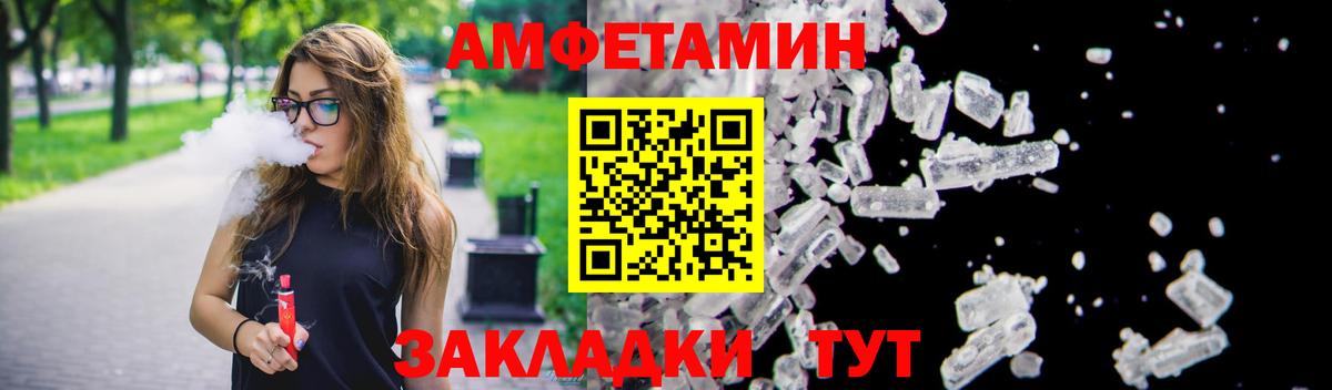 Тула  Амфетамин 98%  АМФ  Вход с VPN 