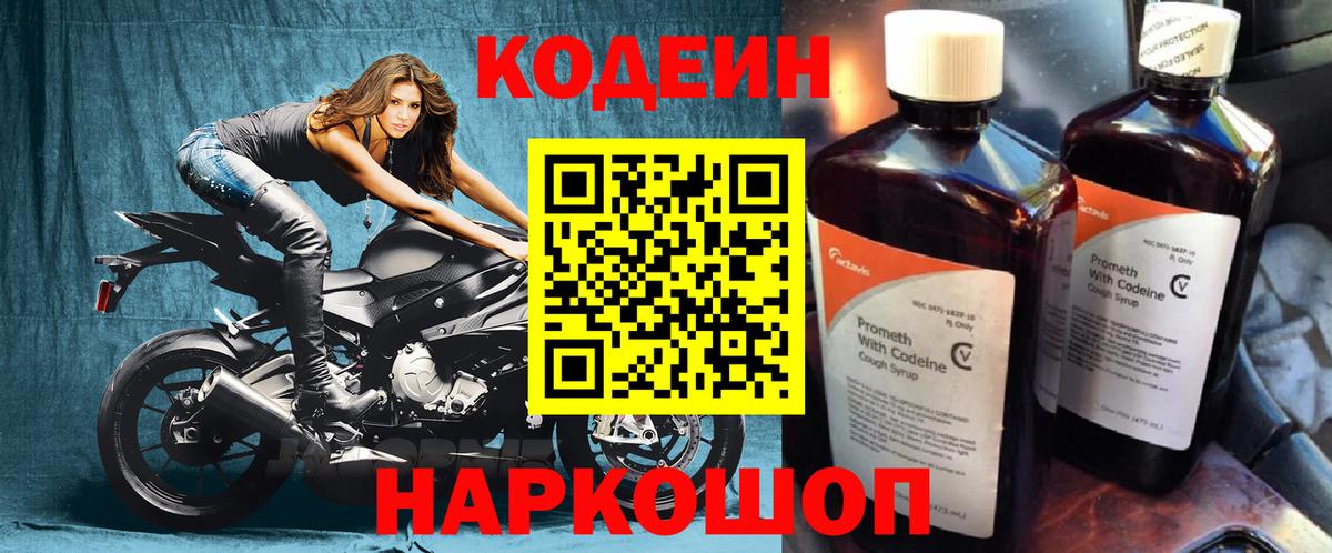 МЕФ кристаллы  COCAIN  Тула  Вход с VPN  Alpha PVP СК кристаллы  МЕТАДОН  Гашиш  МАРИХУАНА 