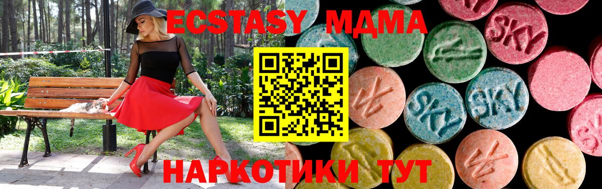 Тула  ЭКСТАЗИ Punisher  Вход с VPN  ЭКСТАЗИ  ЭКСТАЗИ круглые 