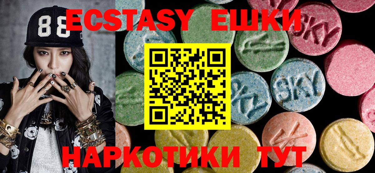 Экстази бентли Тула