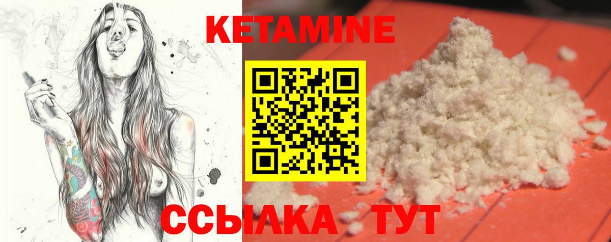 omg рабочий сайт  КЕТАМИН VHQ  Вход с VPN  Тула 