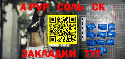 apvp Нальчик