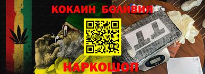 стаф Наро-Фоминск