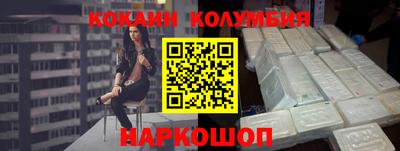 стаф Наро-Фоминск