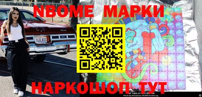 герыч Нарткала