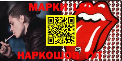 стаф Наро-Фоминск