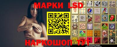 стаф Наро-Фоминск