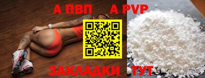 стаф Наро-Фоминск