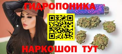 стаф Наро-Фоминск