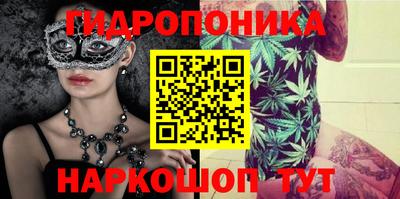 стаф Наро-Фоминск
