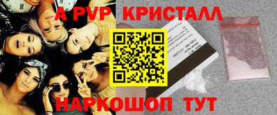 герыч Нарткала