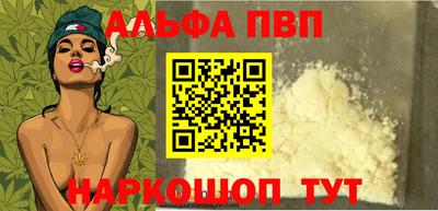 apvp Нальчик