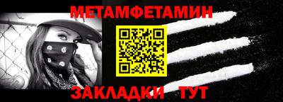 стаф Наро-Фоминск