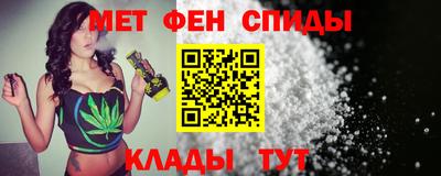 стаф Наро-Фоминск