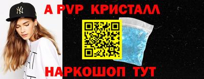стаф Наро-Фоминск