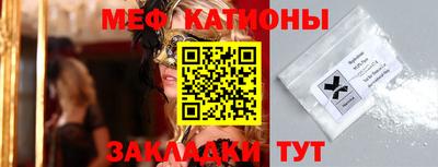 стаф Наро-Фоминск