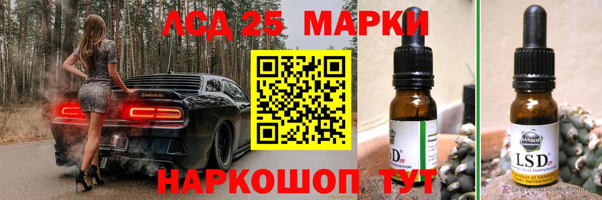 ЛСД экстази ecstasy Тула