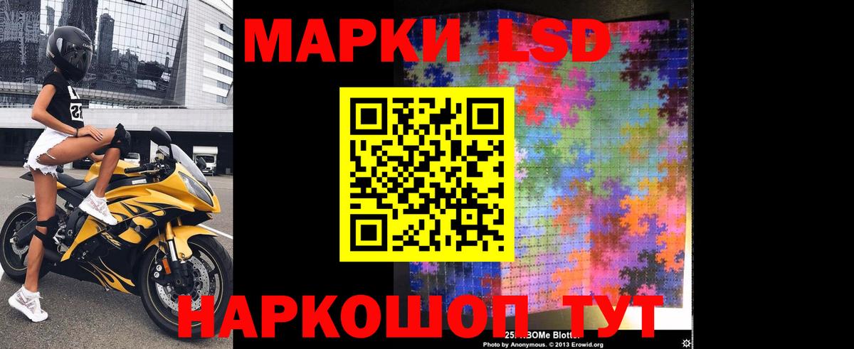 Лсд 25 экстази ecstasy  Вход с VPN  Тула 