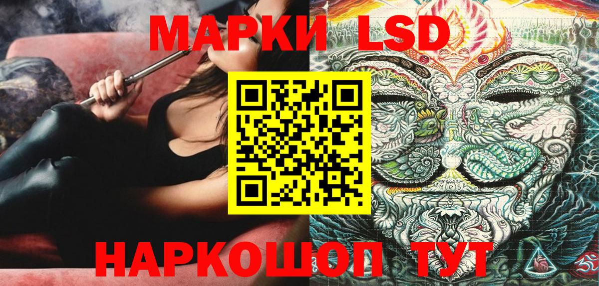 Марки NBOMe 1,8мг Тула