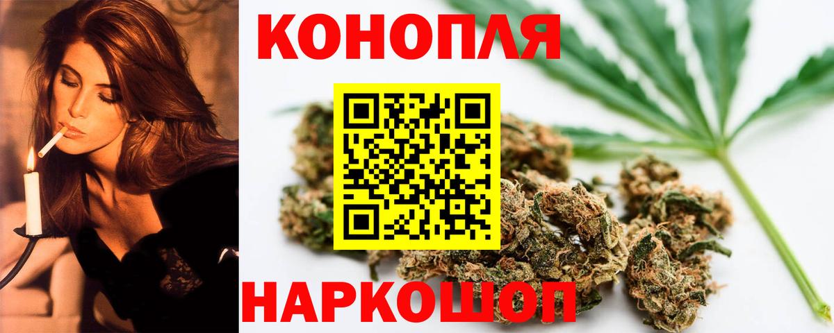 Марихуана VHQ  Канабис ГИДРОПОН  Вход с VPN  Конопля THC 21%  МАРИХУАНА MAZAR  Тула 