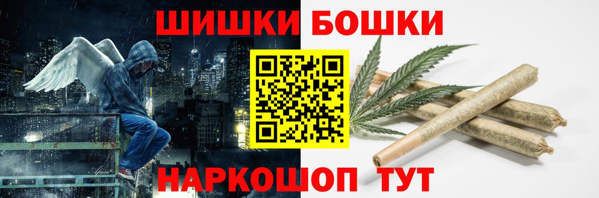 Шишки марихуана гибрид Тула